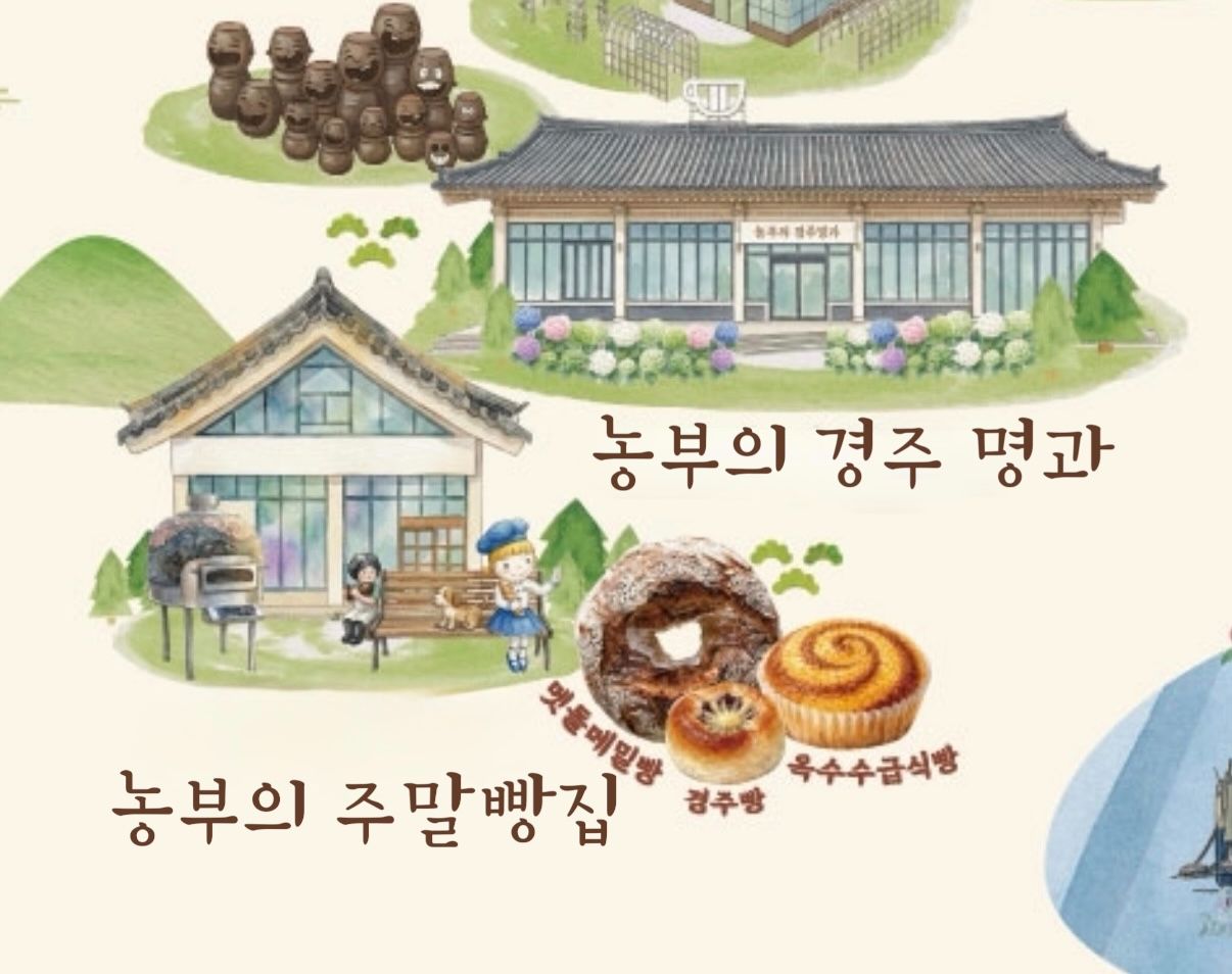 농부의 주말빵집 by 랑콩뜨레 시설 3